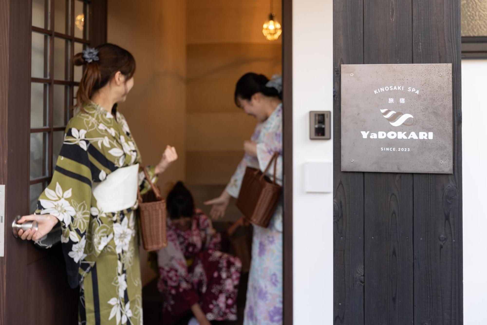 城崎温泉一棟貸し　旅宿yadokari Toyooka  Esterno foto