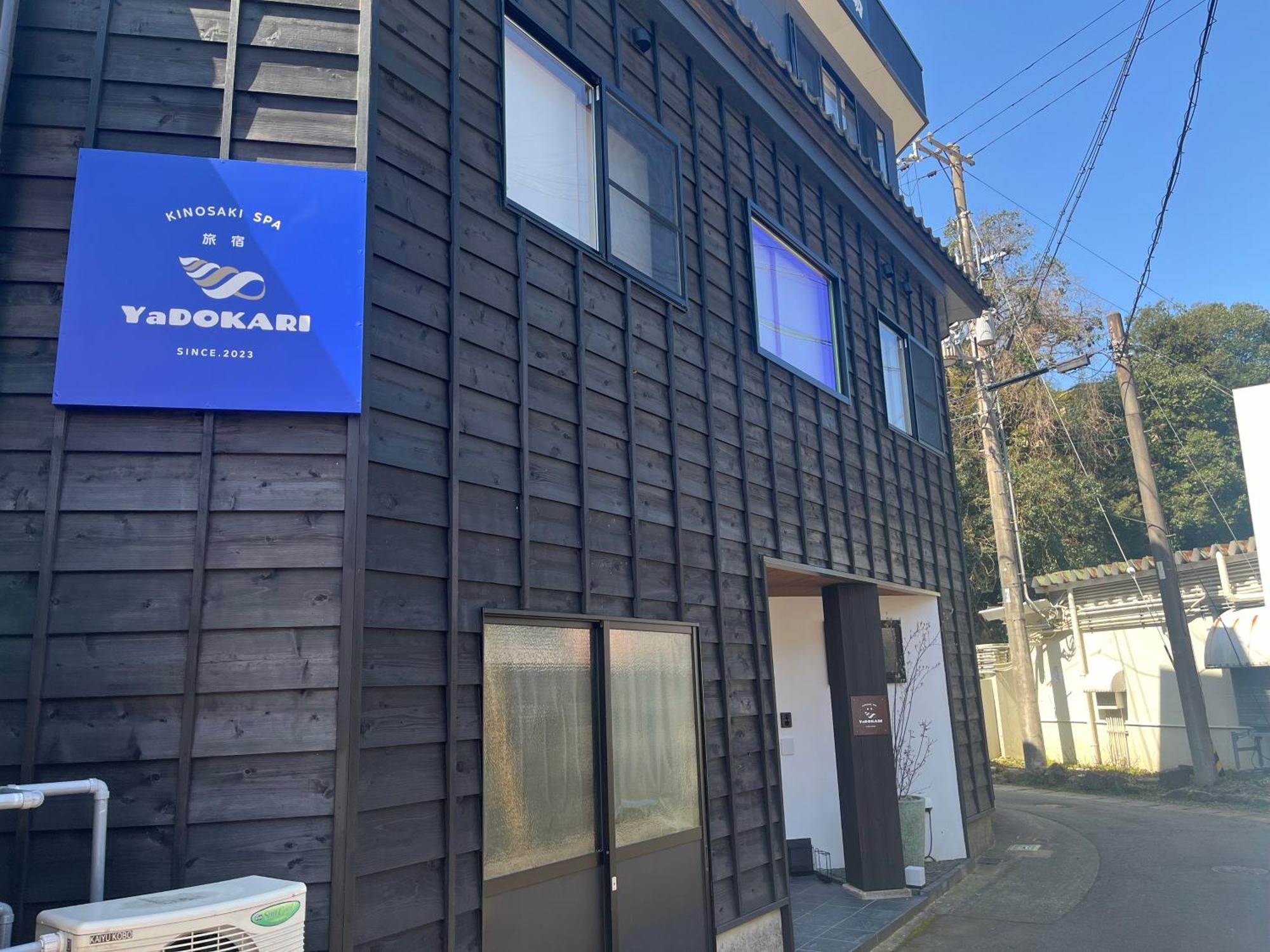 城崎温泉一棟貸し　旅宿yadokari Toyooka  Esterno foto